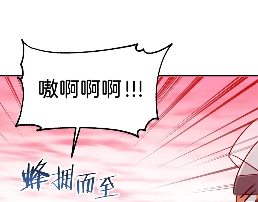 我爸太强了！ - 第21话 怎能伤害主人呢！ - 第44张图