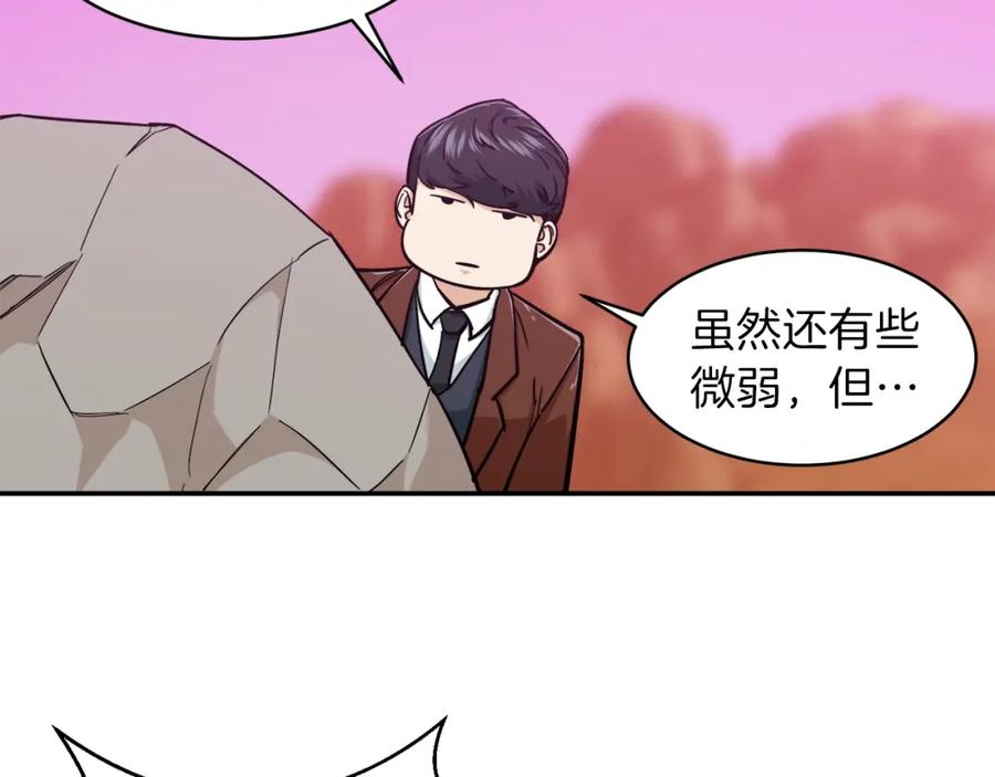 我爸太强了！ - 第21话 怎能伤害主人呢！ - 第74张图