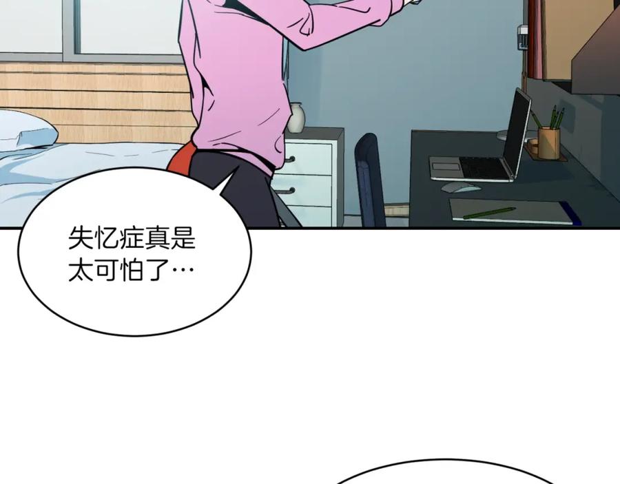 我爸太强了！ - 第21话 怎能伤害主人呢！ - 第127张图