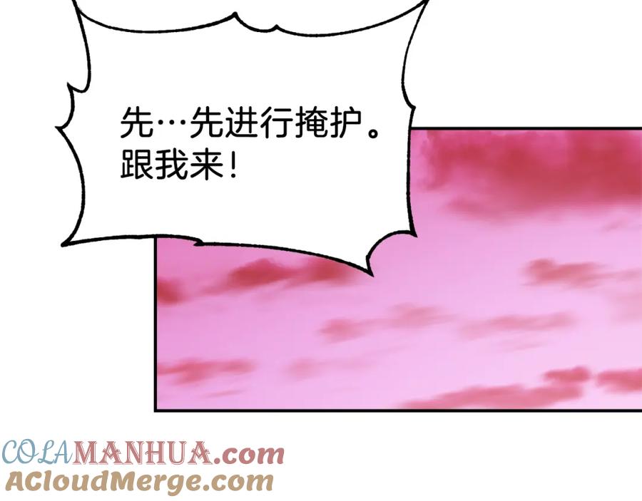 我爸太强了！ - 第21话 怎能伤害主人呢！ - 第105张图