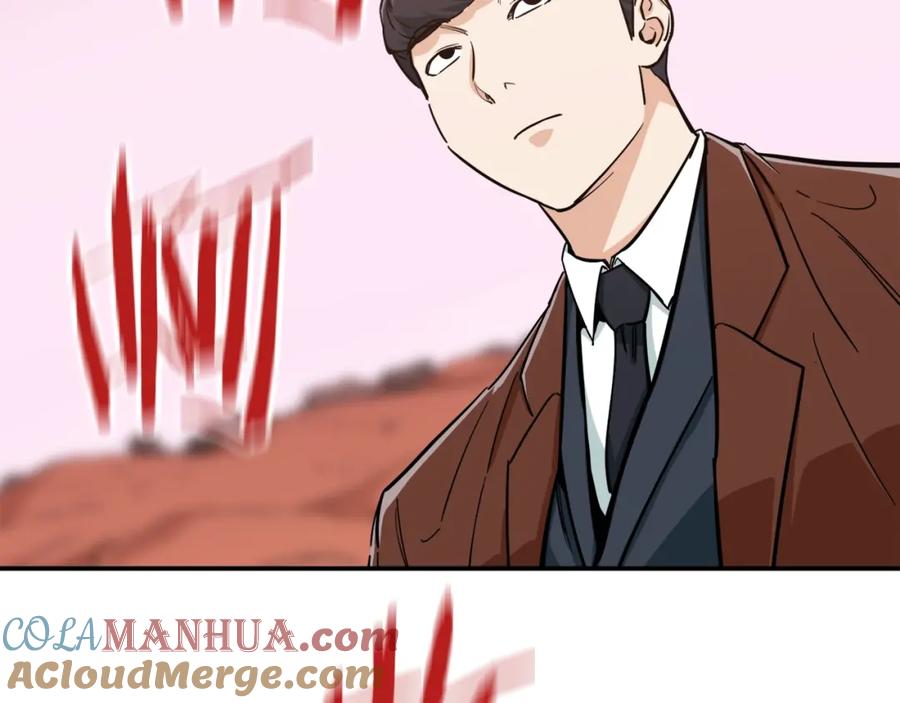 我爸太强了！ - 第21话 怎能伤害主人呢！ - 第37张图