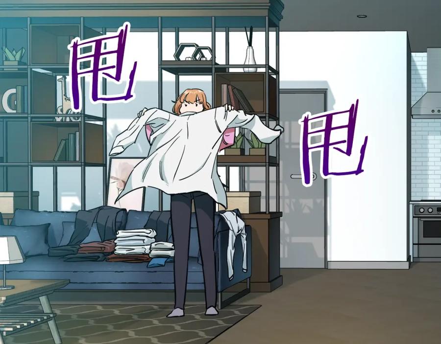 我爸太强了！ - 第21话 怎能伤害主人呢！ - 第118张图