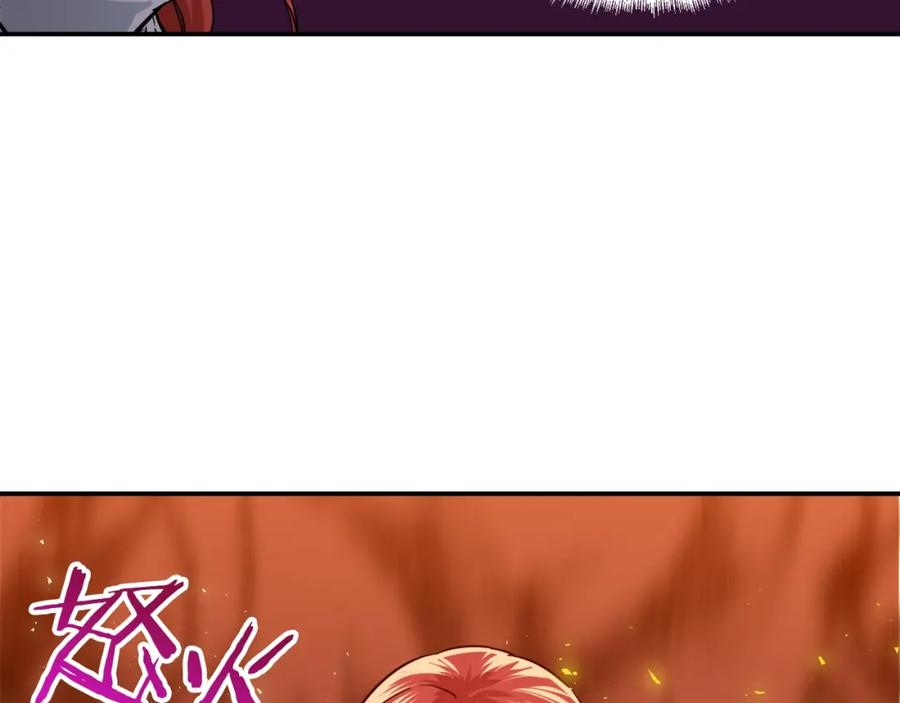 我爸太强了！ - 第21话 怎能伤害主人呢！ - 第2张图