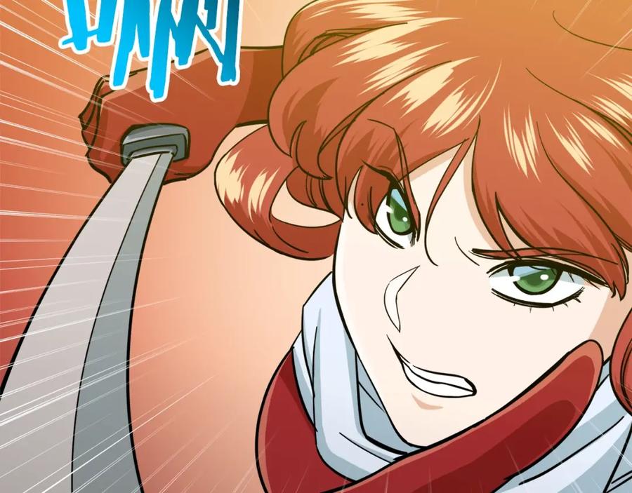 我爸太强了！ - 第21话 怎能伤害主人呢！ - 第18张图