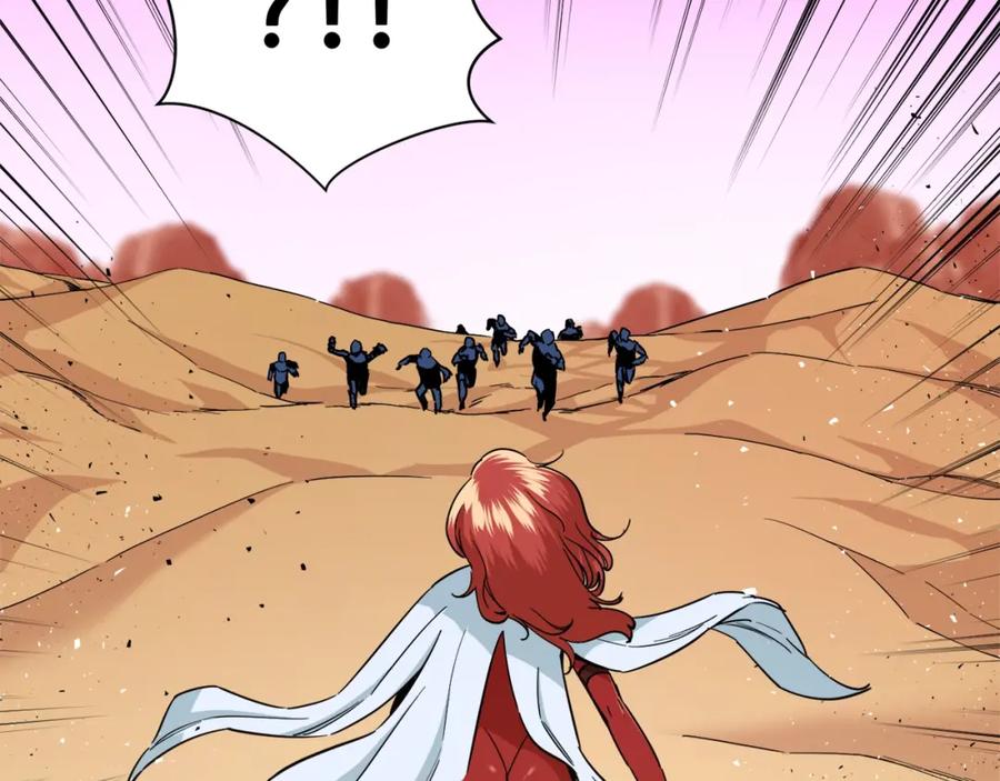 我爸太强了！ - 第21话 怎能伤害主人呢！ - 第64张图