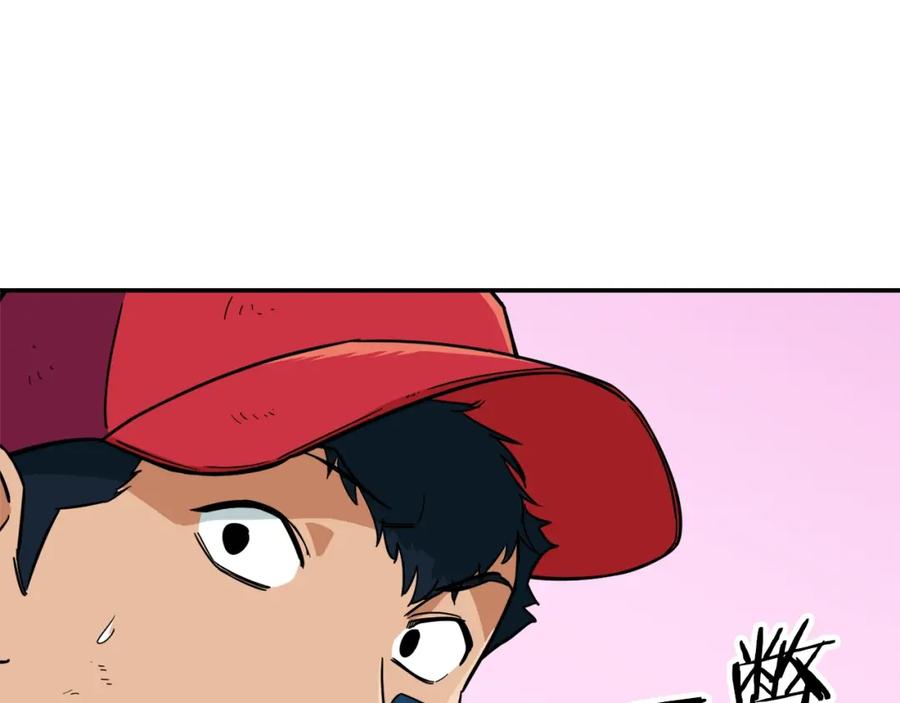 我爸太强了！ - 第21话 怎能伤害主人呢！ - 第59张图