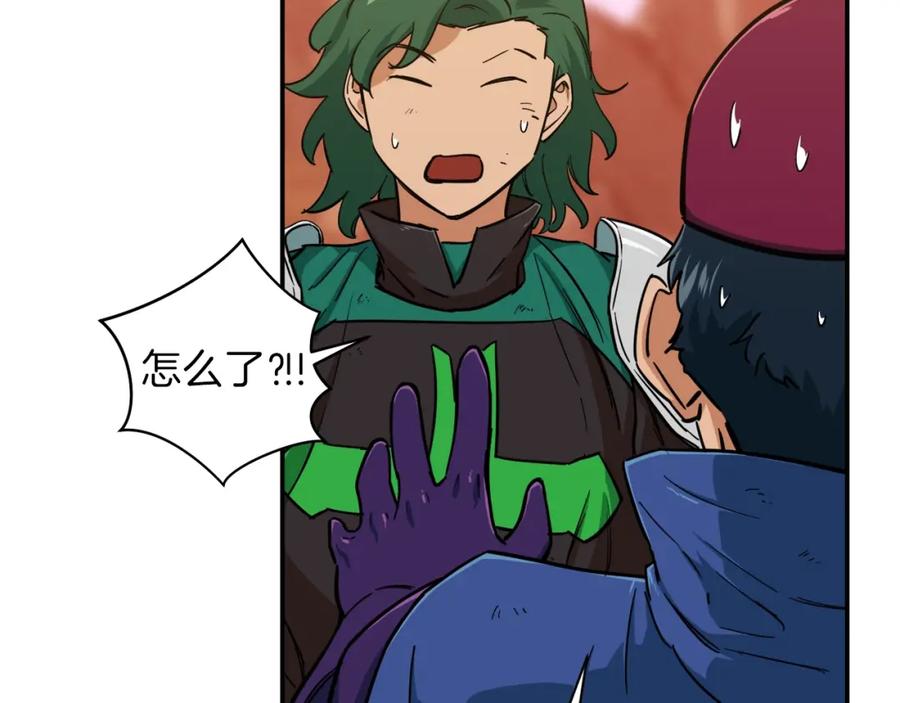 我爸太强了！ - 第21话 怎能伤害主人呢！ - 第62张图