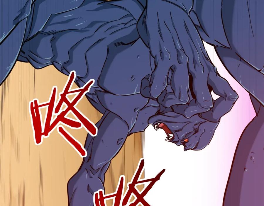 我爸太强了！ - 第21话 怎能伤害主人呢！ - 第83张图