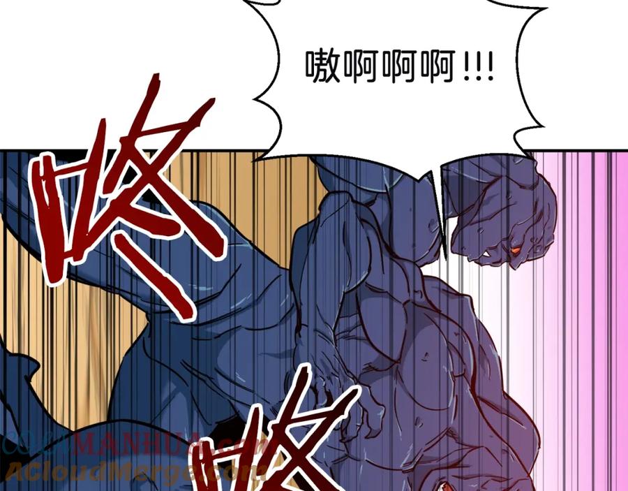 我爸太强了！ - 第21话 怎能伤害主人呢！ - 第81张图