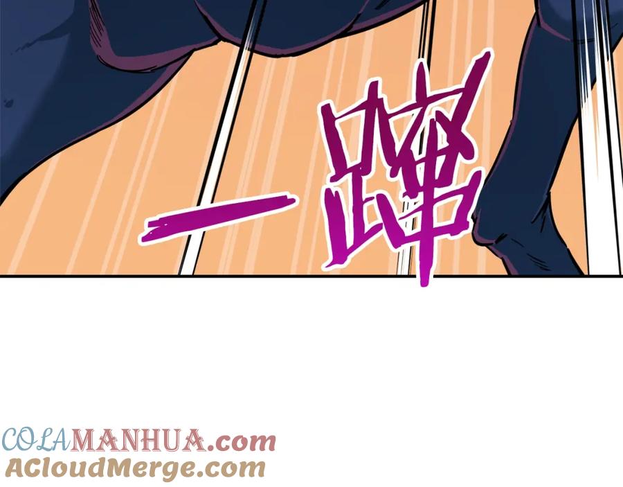 我爸太强了！ - 第21话 怎能伤害主人呢！ - 第29张图