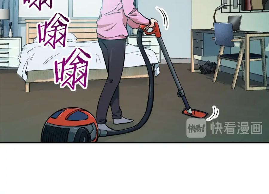 我爸太强了！ - 第21话 怎能伤害主人呢！ - 第122张图