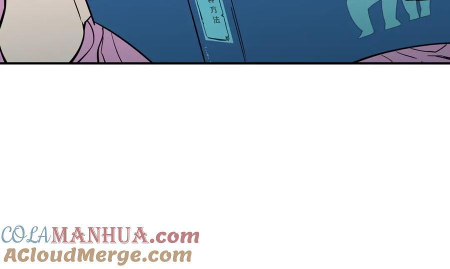 我爸太强了！ - 第21话 怎能伤害主人呢！ - 第129张图