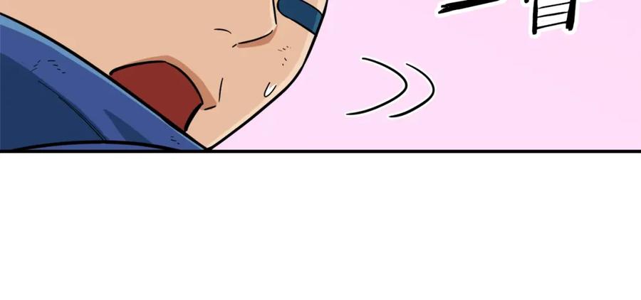 我爸太强了！ - 第21话 怎能伤害主人呢！ - 第60张图