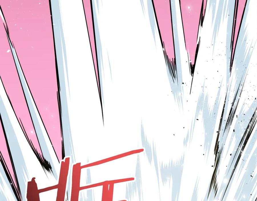 我爸太强了！ - 第21话 怎能伤害主人呢！ - 第99张图