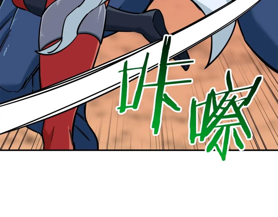 我爸太强了！ - 第21话 怎能伤害主人呢！ - 第24张图