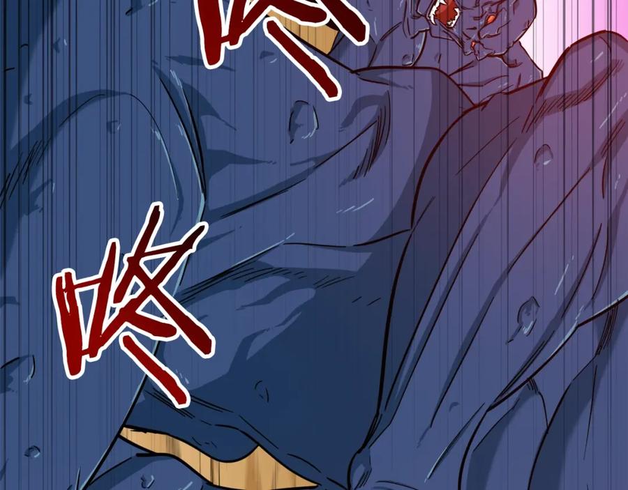 我爸太强了！ - 第21话 怎能伤害主人呢！ - 第82张图