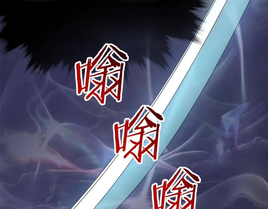 我爸太强了！ - 第21话 怎能伤害主人呢！ - 第72张图