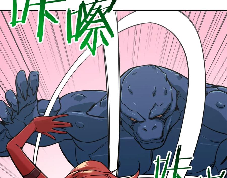 我爸太强了！ - 第21话 怎能伤害主人呢！ - 第22张图