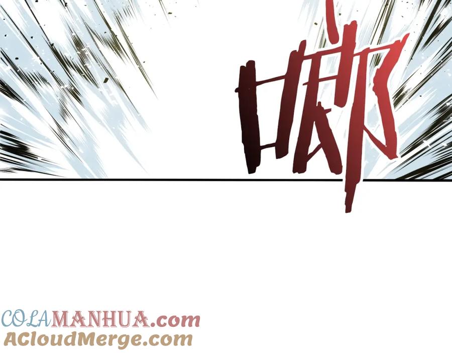 我爸太强了！ - 第21话 怎能伤害主人呢！ - 第101张图