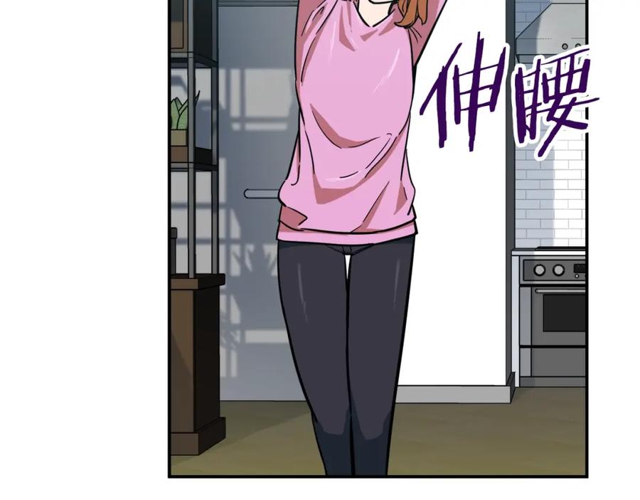 我爸太强了！ - 第21话 怎能伤害主人呢！ - 第114张图