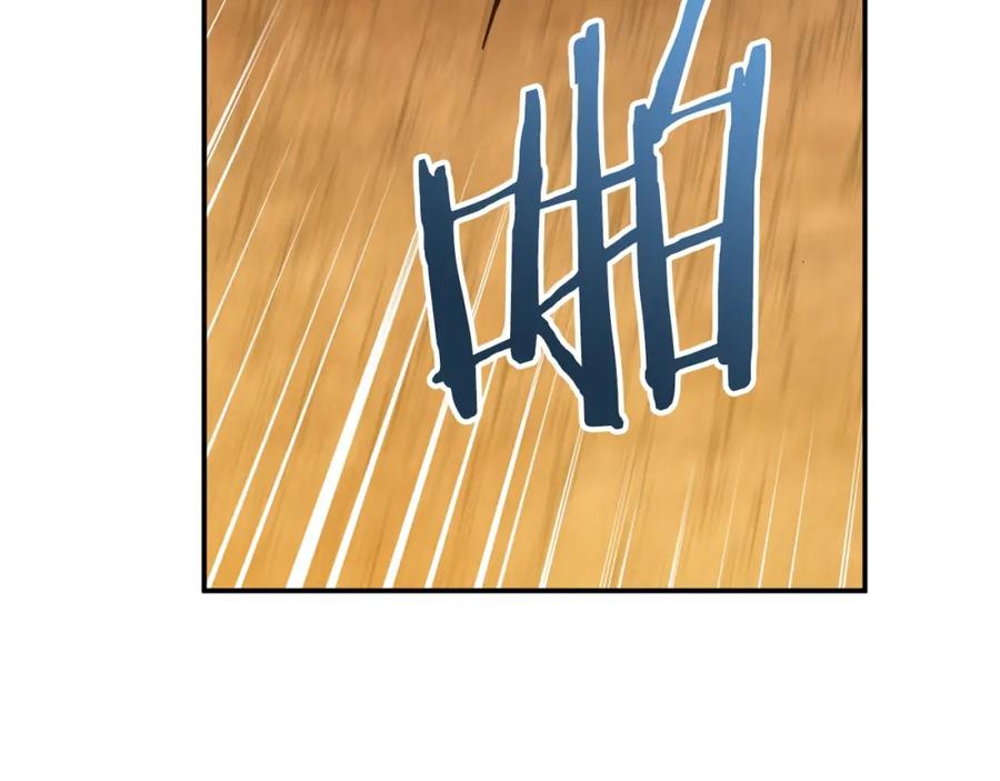 我爸太强了！ - 第21话 怎能伤害主人呢！ - 第12张图