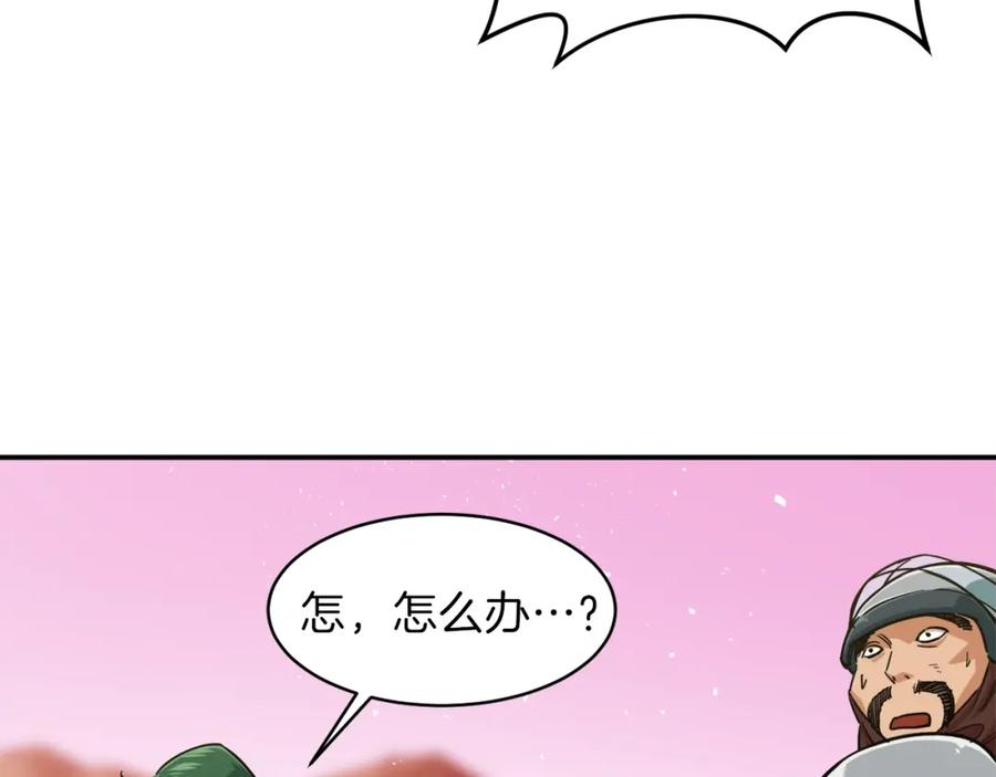 我爸太强了！ - 第21话 怎能伤害主人呢！ - 第66张图