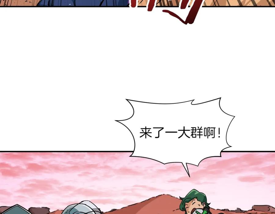 我爸太强了！ - 第21话 怎能伤害主人呢！ - 第51张图