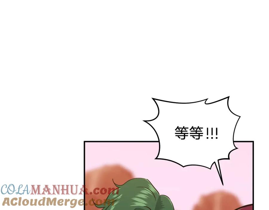 我爸太强了！ - 第21话 怎能伤害主人呢！ - 第61张图