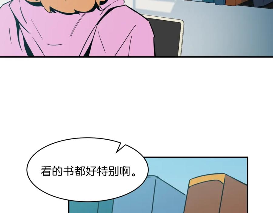 我爸太强了！ - 第21话 怎能伤害主人呢！ - 第124张图