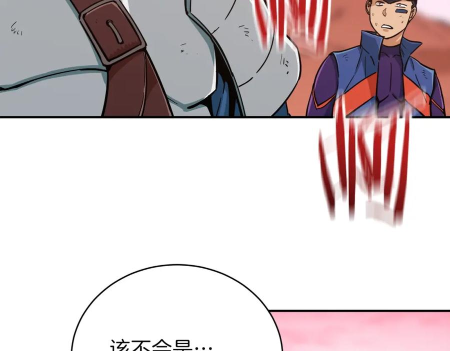 我爸太强了！ - 第21话 怎能伤害主人呢！ - 第39张图