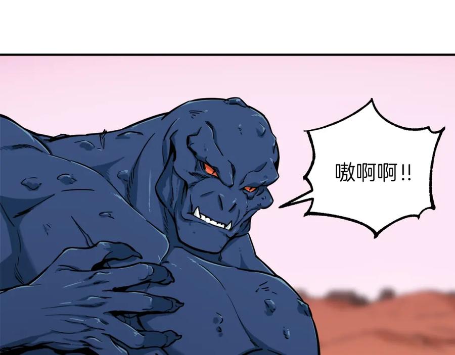 我爸太强了！ - 第21话 怎能伤害主人呢！ - 第30张图