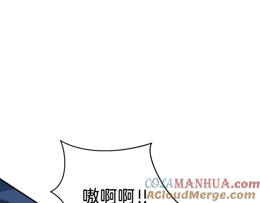 我爸太强了！ - 第21话 怎能伤害主人呢！ - 第93张图