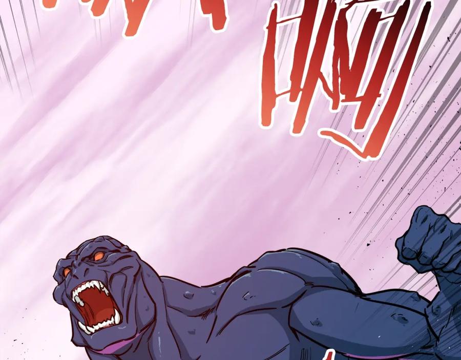 我爸太强了！ - 第21话 怎能伤害主人呢！ - 第48张图