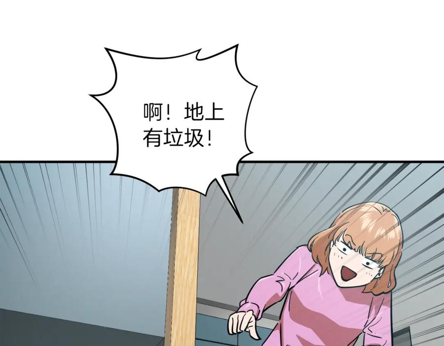 我爸太强了！ - 第21话 怎能伤害主人呢！ - 第138张图