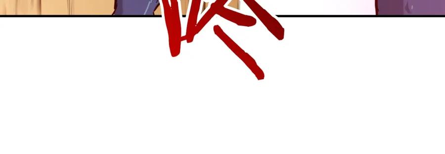 我爸太强了！ - 第21话 怎能伤害主人呢！ - 第84张图