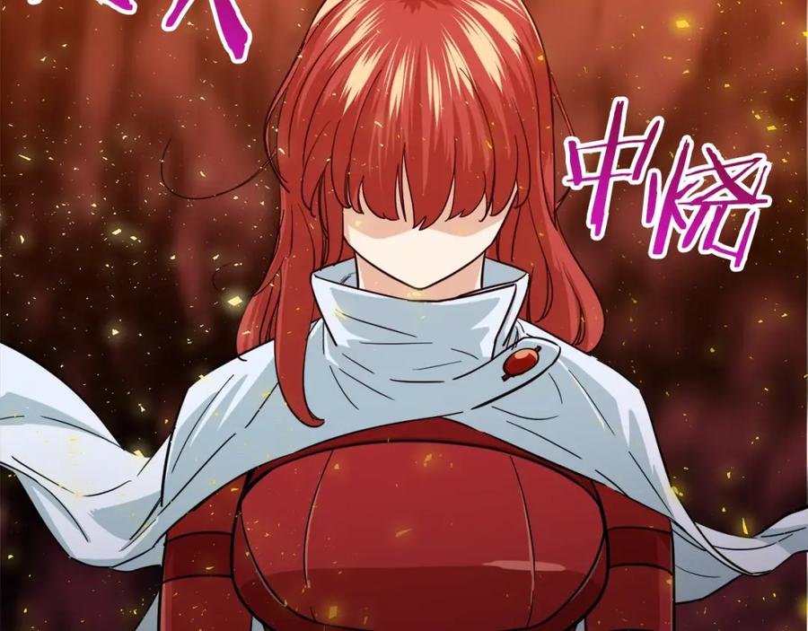 我爸太强了！ - 第21话 怎能伤害主人呢！ - 第3张图