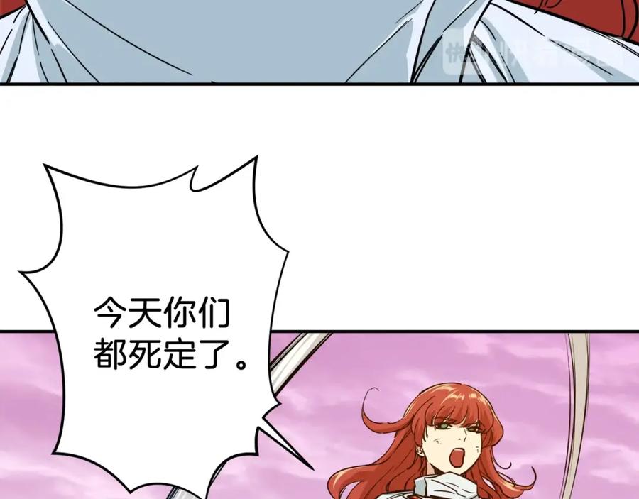 我爸太强了！ - 第21话 怎能伤害主人呢！ - 第56张图