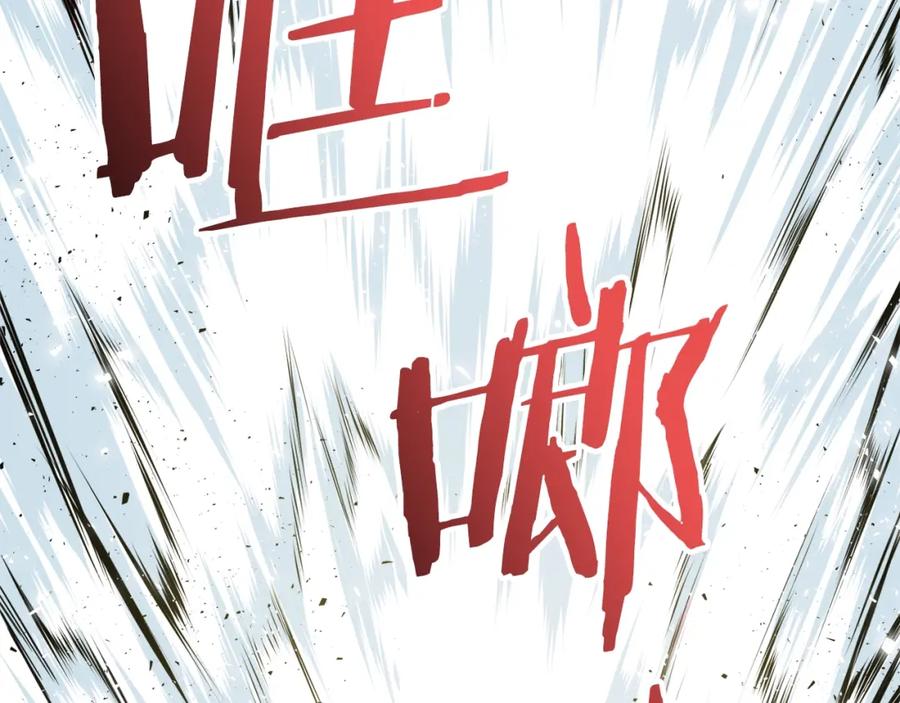 我爸太强了！ - 第21话 怎能伤害主人呢！ - 第100张图