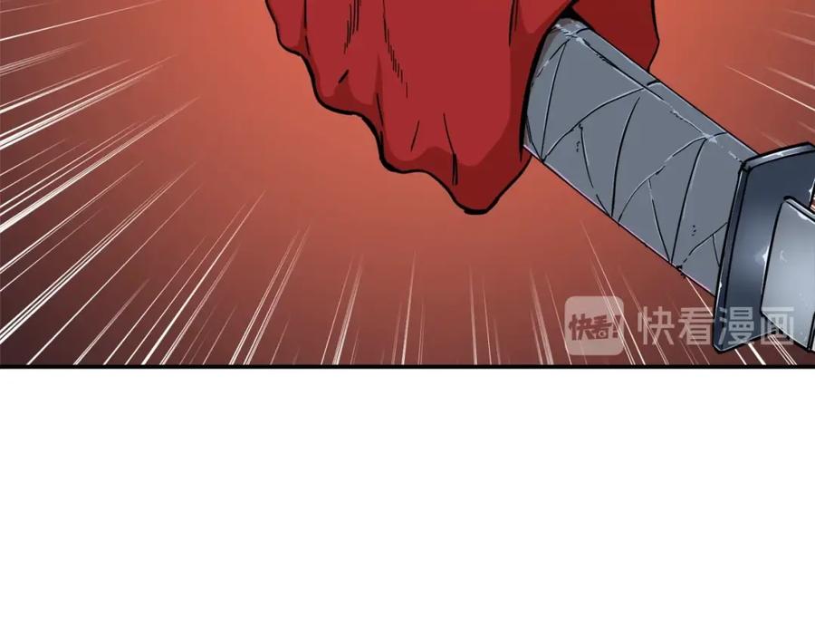 我爸太强了！ - 第21话 怎能伤害主人呢！ - 第10张图