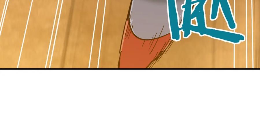 我爸太强了！ - 第21话 怎能伤害主人呢！ - 第16张图