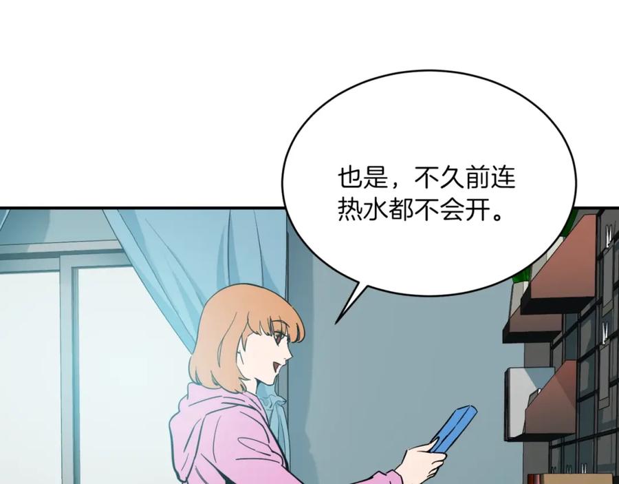 我爸太强了！ - 第21话 怎能伤害主人呢！ - 第126张图