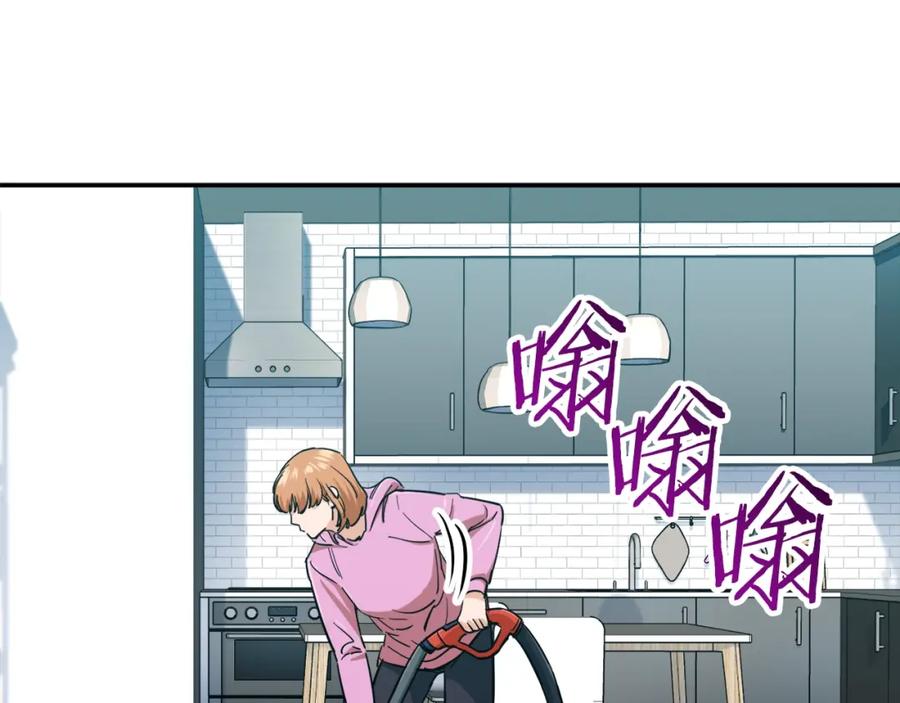 我爸太强了！ - 第21话 怎能伤害主人呢！ - 第116张图