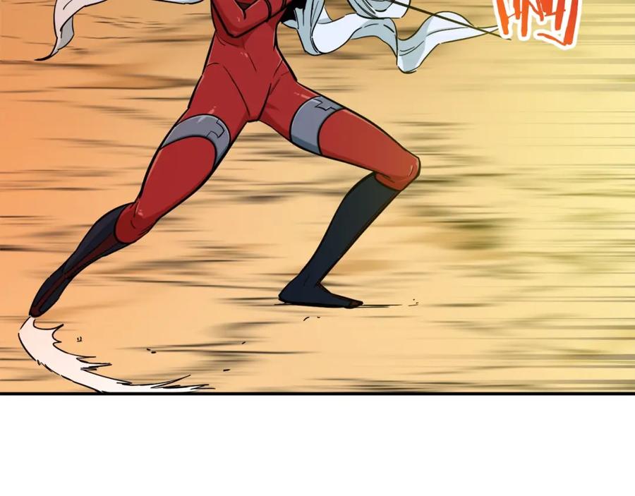 我爸太强了！ - 第21话 怎能伤害主人呢！ - 第86张图