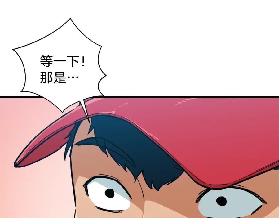 我爸太强了！ - 第21话 怎能伤害主人呢！ - 第70张图