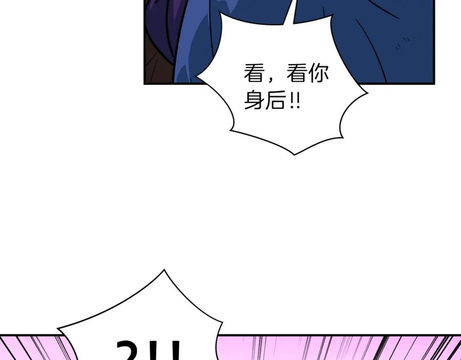 我爸太强了！ - 第21话 怎能伤害主人呢！ - 第63张图