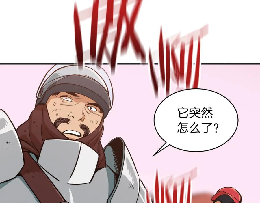 我爸太强了！ - 第21话 怎能伤害主人呢！ - 第38张图