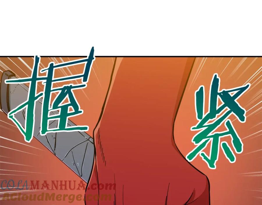 我爸太强了！ - 第21话 怎能伤害主人呢！ - 第9张图