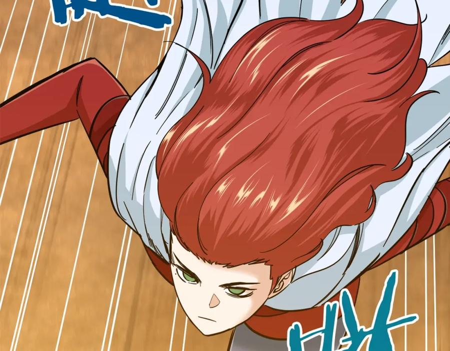 我爸太强了！ - 第21话 怎能伤害主人呢！ - 第15张图