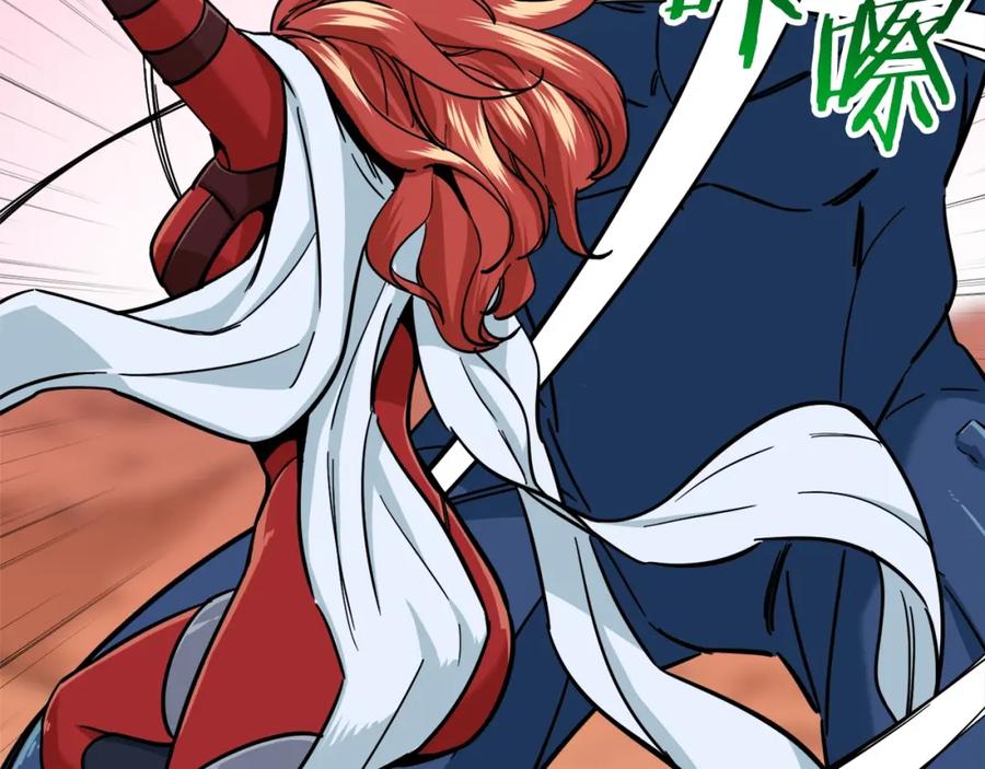 我爸太强了！ - 第21话 怎能伤害主人呢！ - 第23张图