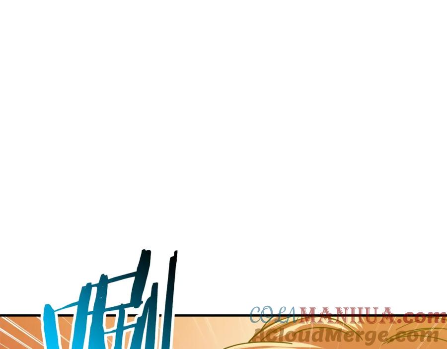 我爸太强了！ - 第21话 怎能伤害主人呢！ - 第17张图